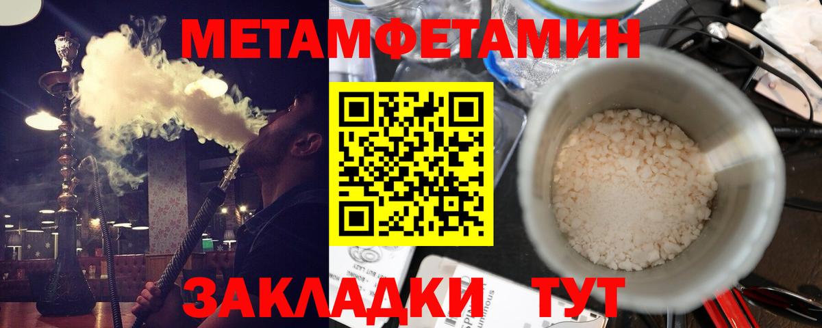 Амфетамин 97%  АМФ  Армавир  Вход с VPN 