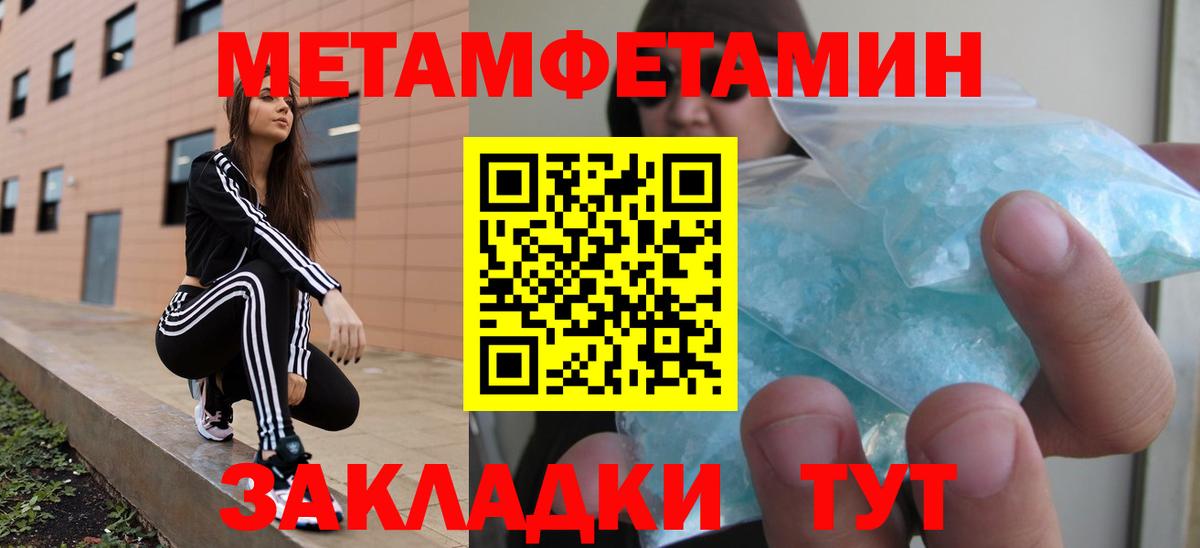 Amphetamine VHQ Армавир