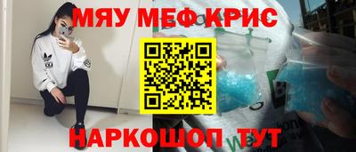 прущий лед Малгобек