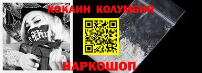 ALPHA-PVP Мариинск