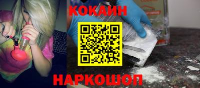 прущий лед Малгобек