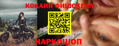 ALPHA-PVP Мариинск