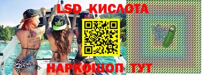прущий лед Малгобек