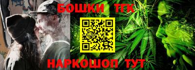 прущий лед Малгобек