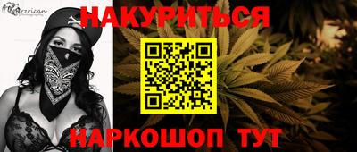прущий лед Малгобек
