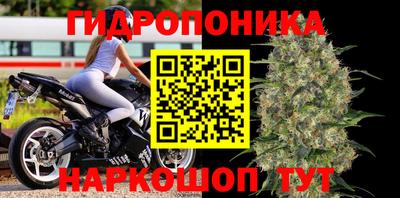прущий лед Малгобек