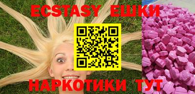 ECSTASY Малоярославец