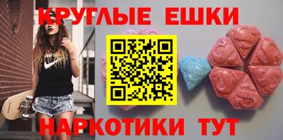 ECSTASY Малоярославец