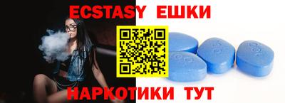 ECSTASY Малоярославец