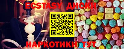 ECSTASY Малоярославец