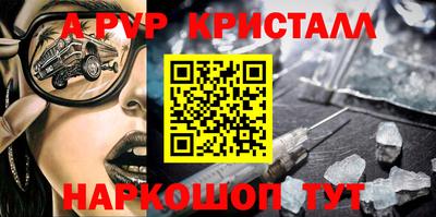 прущий лед Малгобек