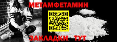 прущий лед Малгобек
