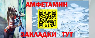 прущий лед Малгобек