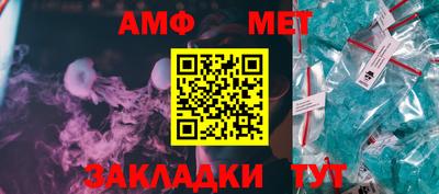 ALPHA-PVP Мариинск