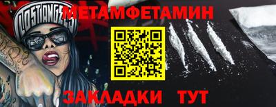 прущий лед Малгобек