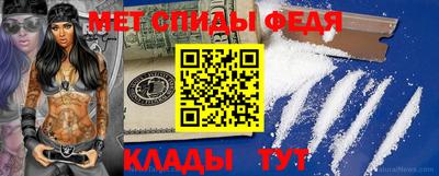 прущий лед Малгобек