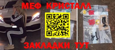 прущий лед Малгобек