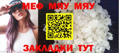 прущий лед Малгобек