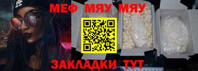 прущий лед Малгобек