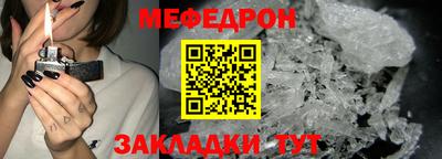 ALPHA-PVP Мариинск